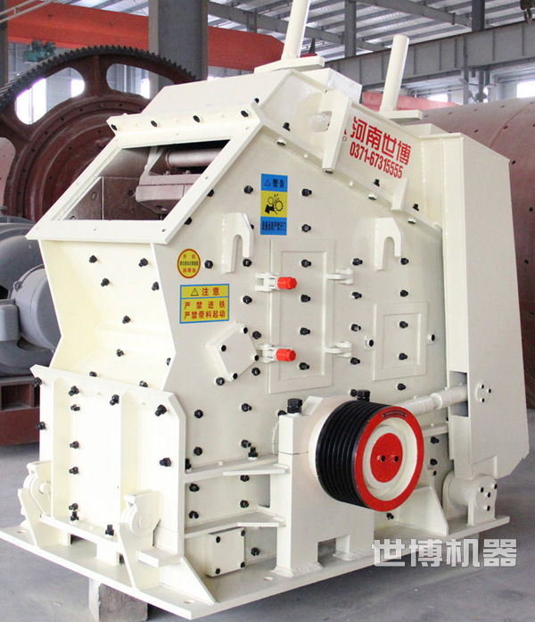 Φ1000×700反击破生产车间
