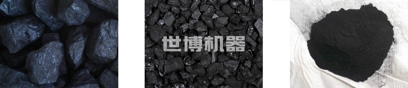 原煤粉碎效果对比
