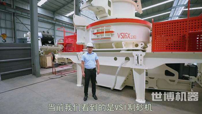 制砂机生产车间 制砂机生产车间