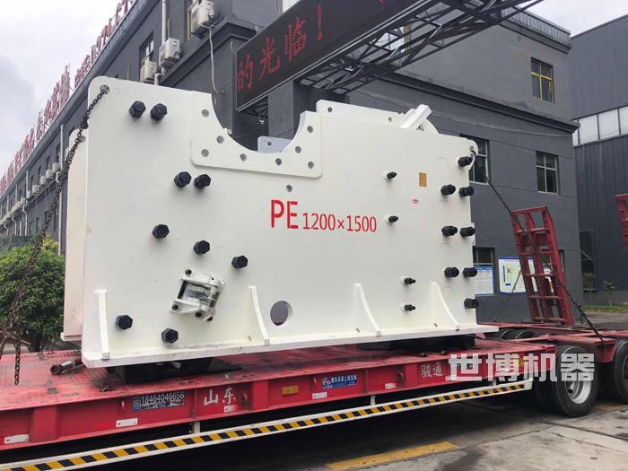 大型PE1200*1500颚式破碎机发货了