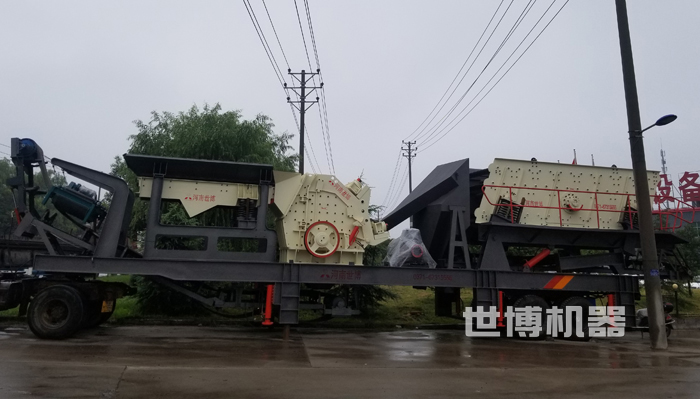轮胎式破碎筛分站