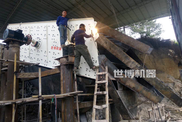 振动筛安装现场 振动筛安装现场