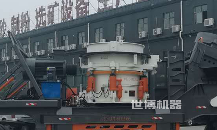 圆锥破 圆锥破