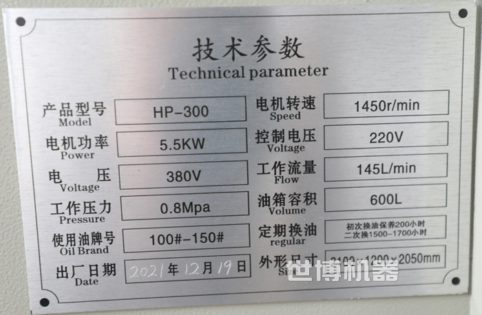 hp300液压油泵参数