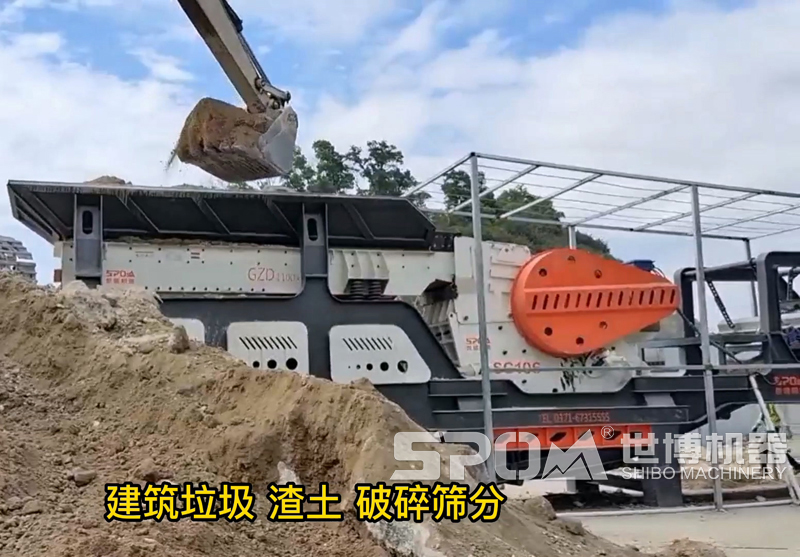 移动颚式破碎站
